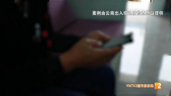 女子网上交到“外国男友” 被骗十三万元……