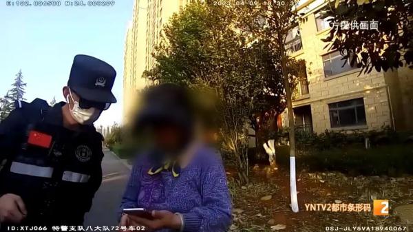 女子网上交到“外国男友” 被骗十三万元……