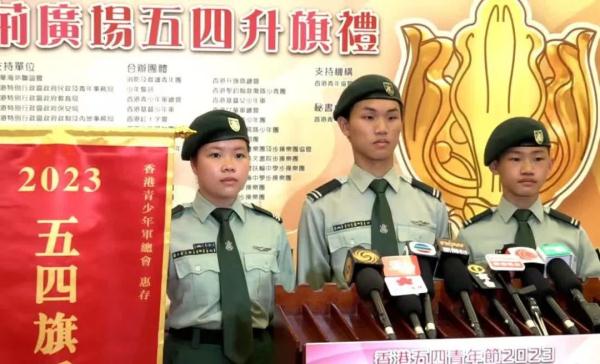 这场“特别”的升旗礼，让他们动容→