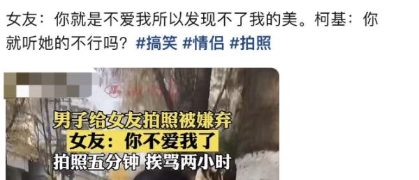 情侣出游七天吵了五次架！评论区成大型吐槽现场……网友：这不是在说我吗