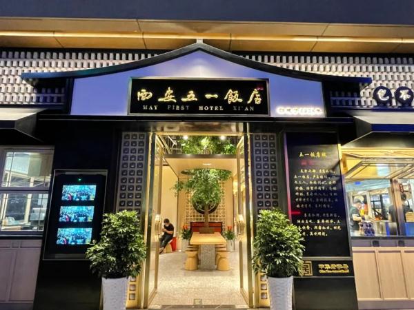 西安人的岁月记忆！围挡多年后，此处全线恢复正常通车→