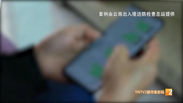 女子网上交到“外国男友” 被骗十三万元……