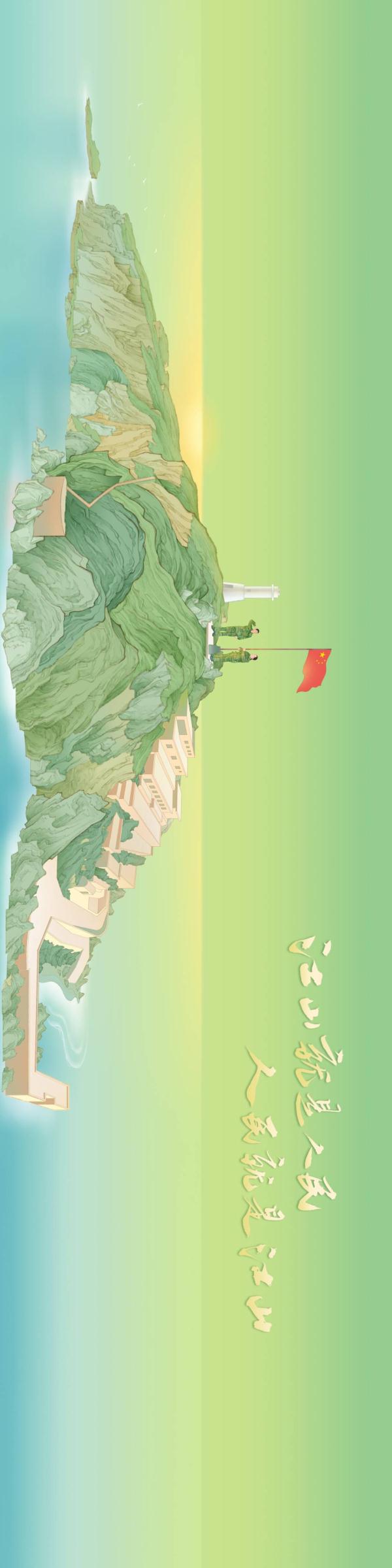 《新千里江山图·锦绣江苏》长卷,来了 《新千里江山图·锦绣江苏》长卷,来了