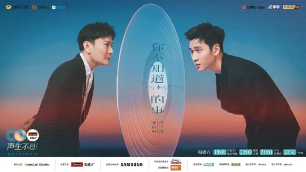 那些年我们的期待终于实现，他们合体了！