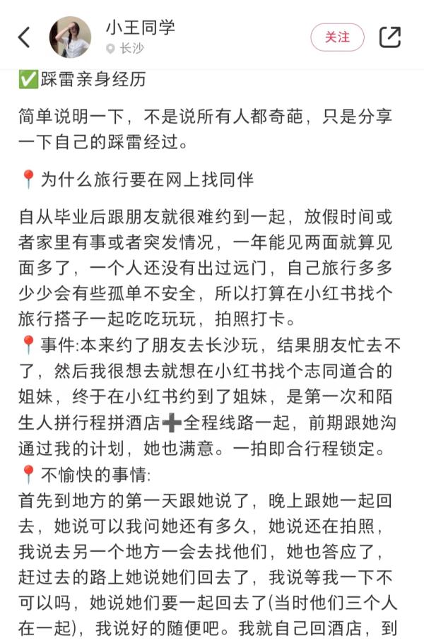 “搭子”社交兴起 年轻人为何流行找“搭子”？