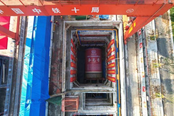 温州瓯江引水工程主线隧洞全部开工