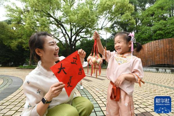 传统民俗迎立夏