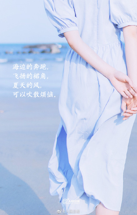 立夏了!一组夏天浪漫文案,愿你在夏日遇见所有美好 立夏了!一组夏天浪漫文案,愿你在夏日遇见所有美好