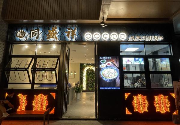 西安人的岁月记忆！围挡多年后，此处全线恢复正常通车→