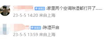 黄梅天来了？上海人最怕的东西已蠢蠢欲动？专家：预计月底集中出现...
