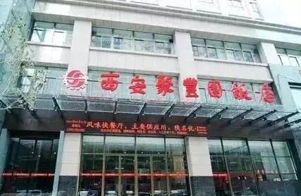 西安人的岁月记忆！围挡多年后，此处全线恢复正常通车→