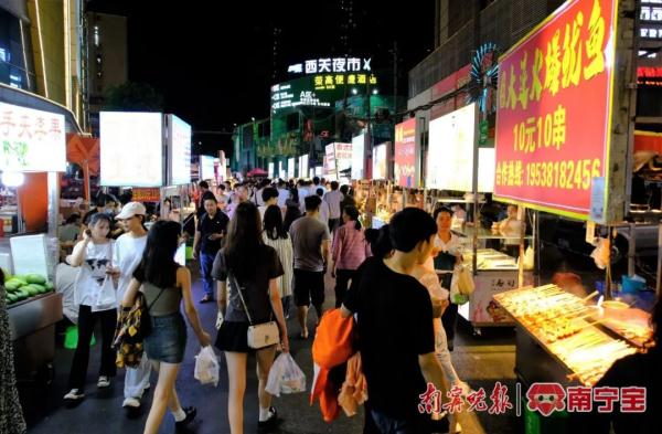延续假日旅游热度，南宁打造全新“夜经济”场景