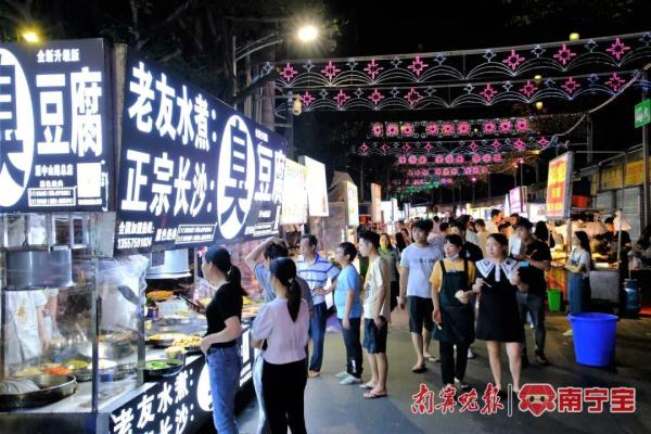 延续假日旅游热度，南宁打造全新“夜经济”场景