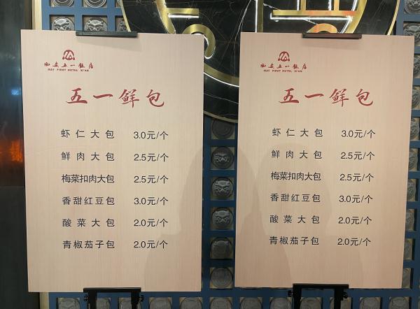 西安人的岁月记忆！围挡多年后，此处全线恢复正常通车→