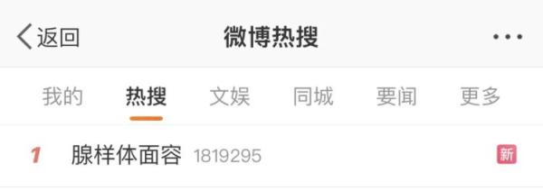 感觉孩子越长越丑?一查竟是它在作怪…… 感觉孩子越长越丑?一查竟是它在作怪……