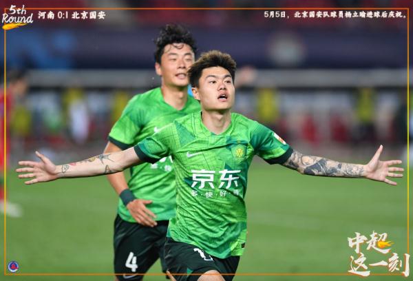 中超这一刻丨成都蓉城闪击破门升至第二 上海海港两连平放缓前进步伐