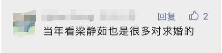 周杰伦、李荣浩、刘若英、张杰……都经历过！网友热议：这合适吗？