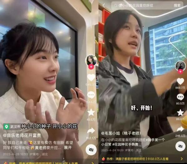 “挖呀挖呀挖”火了，作者却被网暴了？当事人回应