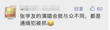 周杰伦、李荣浩、刘若英、张杰……都经历过！网友热议：这合适吗？