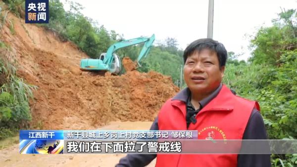 连续强降雨致村庄被淹人员被困 江西新干县紧急开展救援