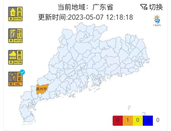 重要提醒！广东多地发布雷雨大风预警信号