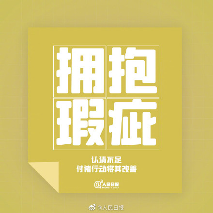 你可以努力做到完美,但不必完美无瑕 你可以努力做到完美,但不必完美无瑕