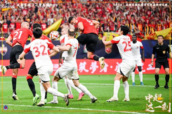 中超这一刻丨成都蓉城闪击破门升至第二 上海海港两连平放缓前进步伐