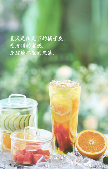 一组夏天浪漫文案,愿你在夏日遇见所有美好 一组夏天浪漫文案,愿你在夏日遇见所有美好