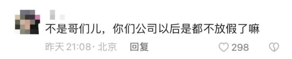 五天爬五岳，小伙的这份计划表让网友沉默了…