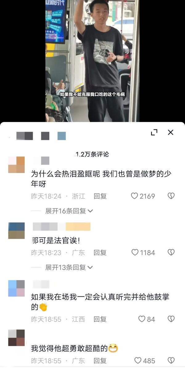 长沙公交上，大学生一个举动让无数网友热泪