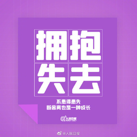 你可以努力做到完美,但不必完美无瑕 你可以努力做到完美,但不必完美无瑕
