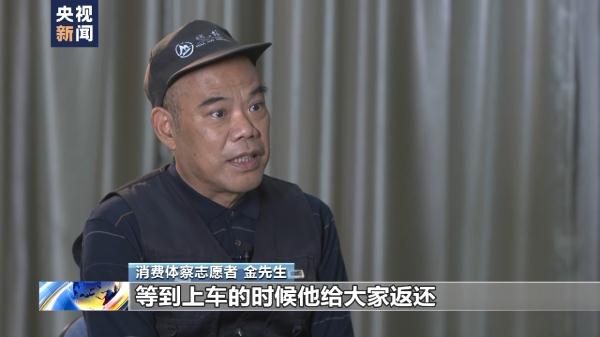 暗藏消费“陷阱”，揭秘低价老年旅游团套路