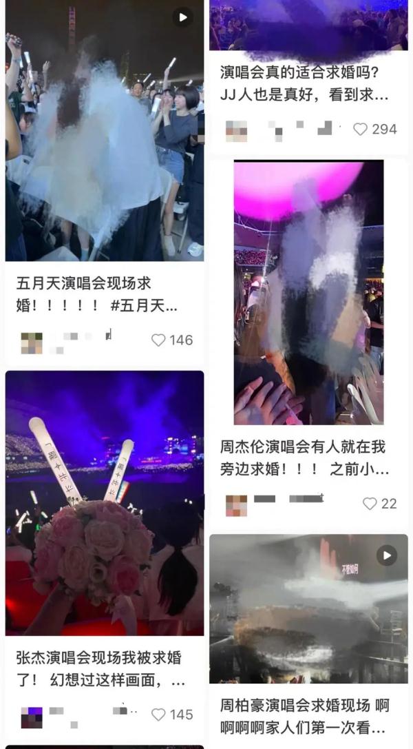 周杰伦、李荣浩、刘若英、张杰……都经历过！网友热议：这合适吗？