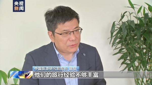 暗藏消费“陷阱”，揭秘低价老年旅游团套路