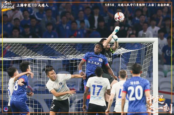 中超这一刻丨成都蓉城闪击破门升至第二 上海海港两连平放缓前进步伐
