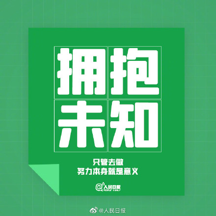 你可以努力做到完美,但不必完美无瑕 你可以努力做到完美,但不必完美无瑕