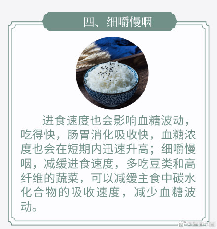 “餐厅常客”白米饭,这样吃更健康 “餐厅常客”白米饭,这样吃更健康