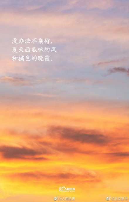 一组夏天浪漫文案,愿你在夏日遇见所有美好 一组夏天浪漫文案,愿你在夏日遇见所有美好