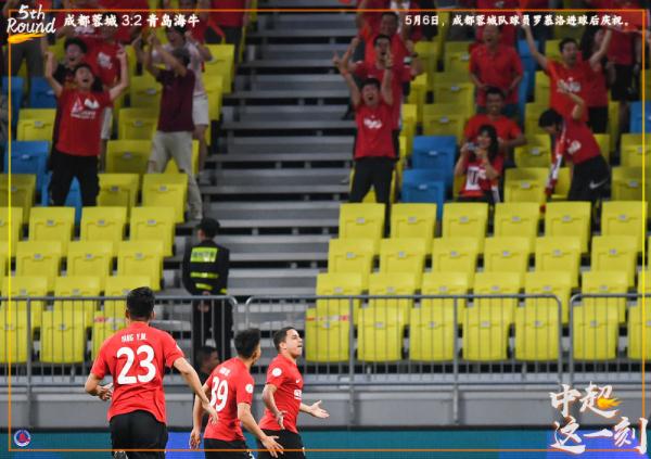 中超这一刻丨成都蓉城闪击破门升至第二 上海海港两连平放缓前进步伐