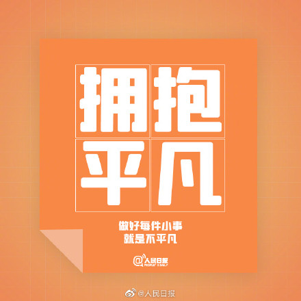 你可以努力做到完美,但不必完美无瑕 你可以努力做到完美,但不必完美无瑕