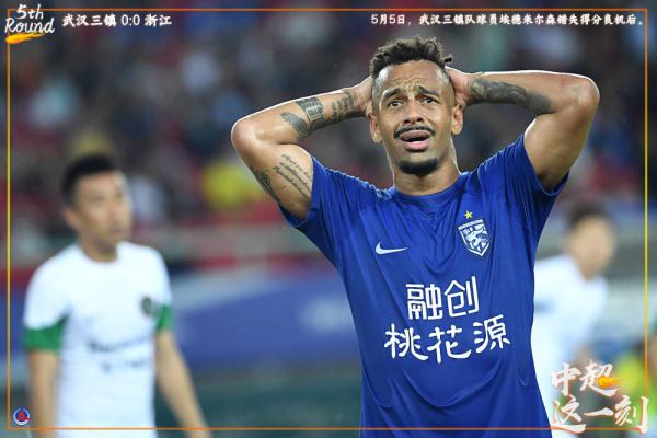 中超这一刻丨成都蓉城闪击破门升至第二 上海海港两连平放缓前进步伐