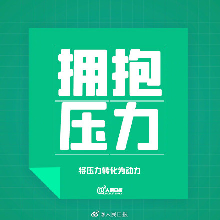 你可以努力做到完美,但不必完美无瑕 你可以努力做到完美,但不必完美无瑕