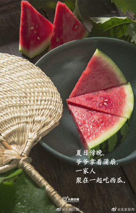 一组夏天浪漫文案,愿你在夏日遇见所有美好 一组夏天浪漫文案,愿你在夏日遇见所有美好