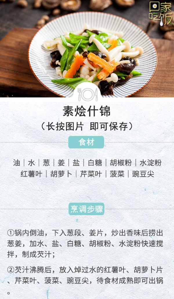 不吃红薯，吃红薯叶，原因竟是？