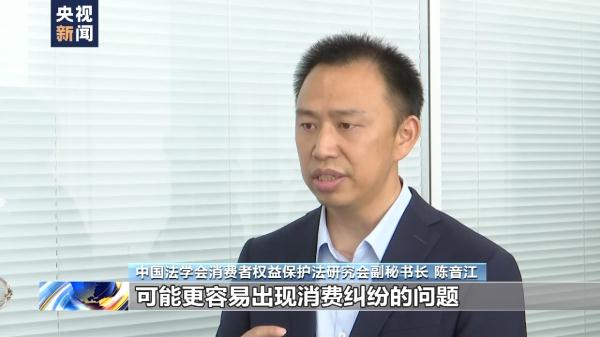 暗藏消费“陷阱”，揭秘低价老年旅游团套路