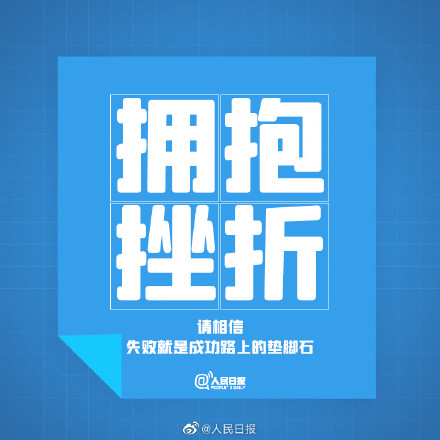 你可以努力做到完美,但不必完美无瑕 你可以努力做到完美,但不必完美无瑕