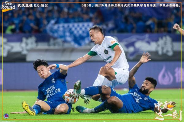 中超这一刻丨成都蓉城闪击破门升至第二 上海海港两连平放缓前进步伐