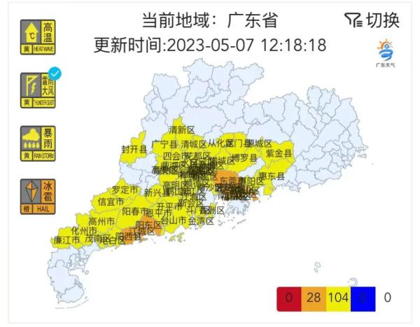 广东多地现暴雨!接下来的天气…… 广东多地现暴雨!接下来的天气……