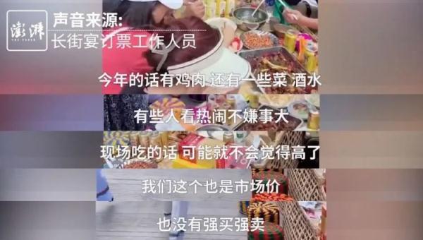 游客吐槽“长街宴1荤7素卖528元”，大理回应