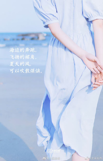 一组夏天浪漫文案,愿你在夏日遇见所有美好 一组夏天浪漫文案,愿你在夏日遇见所有美好